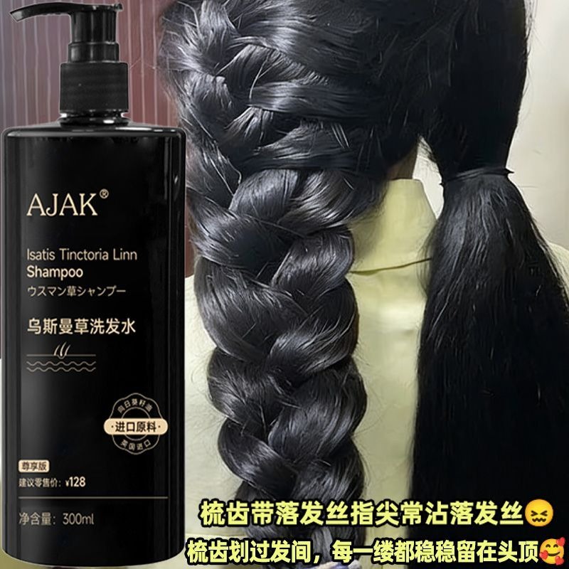 AJAK Usman Grass Shampoo Oil C - огляд і ціна Hair Care Dandruff