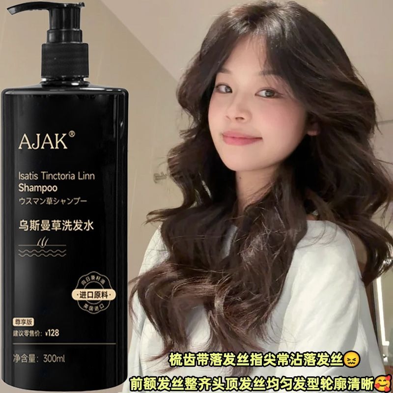 AJAK Usman Grass Shampoo Oil C - огляд і ціна Hair Care Dandruff