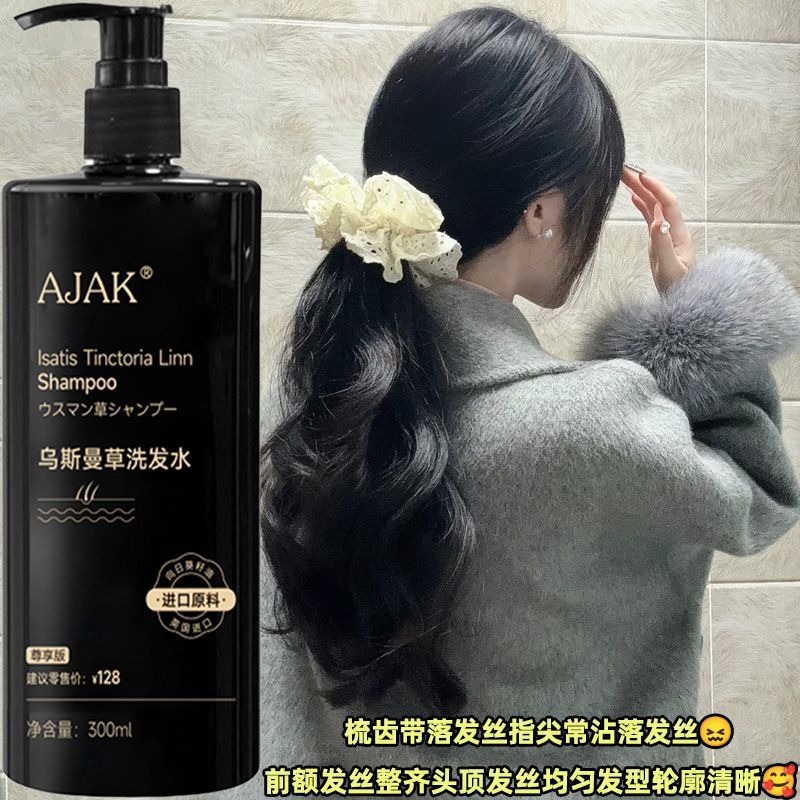 AJAK Usman Grass Shampoo Oil C - огляд і ціна Hair Care Dandruff